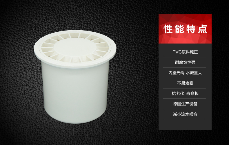 PVC排水管